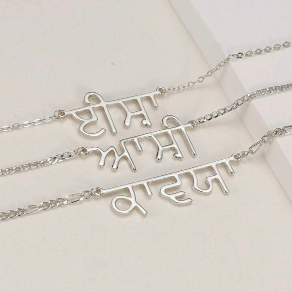 Punjabi Personalised Necklace