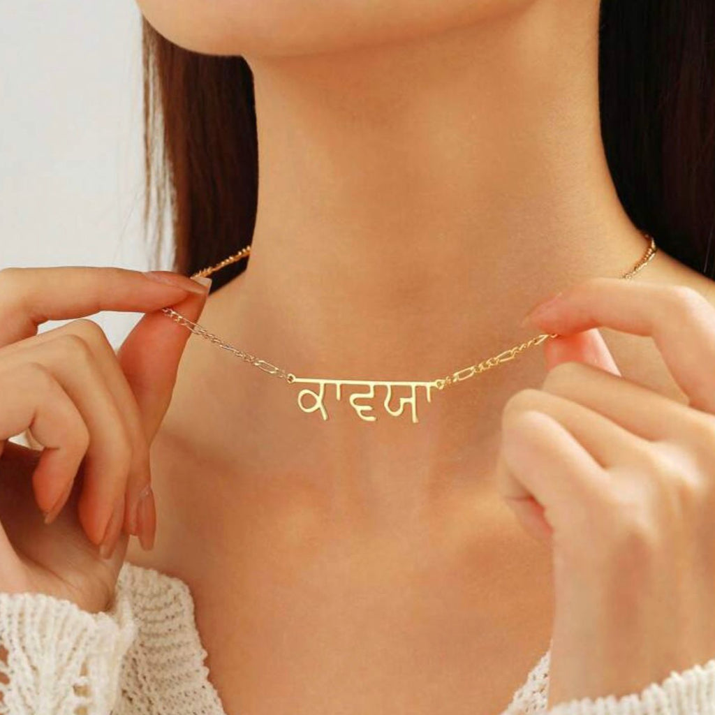 Punjabi Personalised Necklace