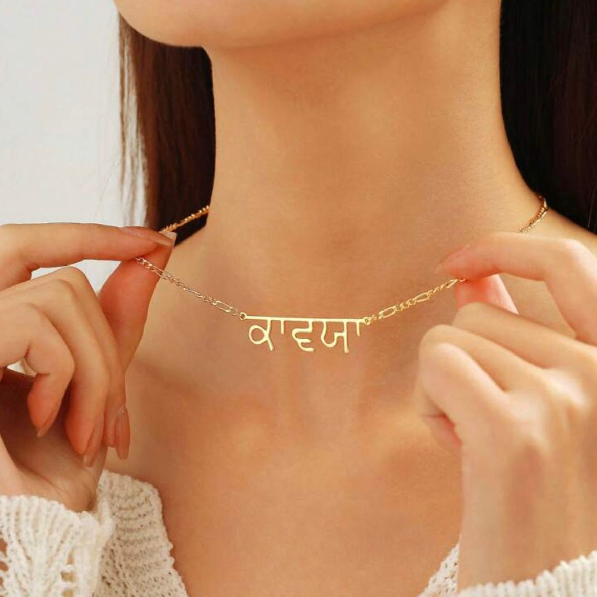Punjabi Personalised Necklace